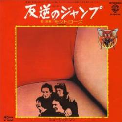 Montrose : Jump on It - Music Man